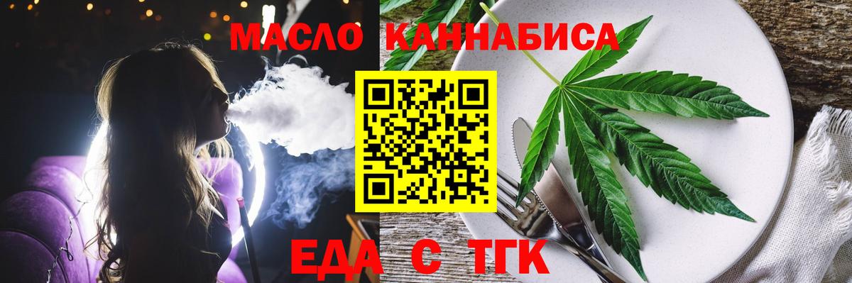 Canna-Cookies марихуана  Вход с VPN  Нефтеюганск 