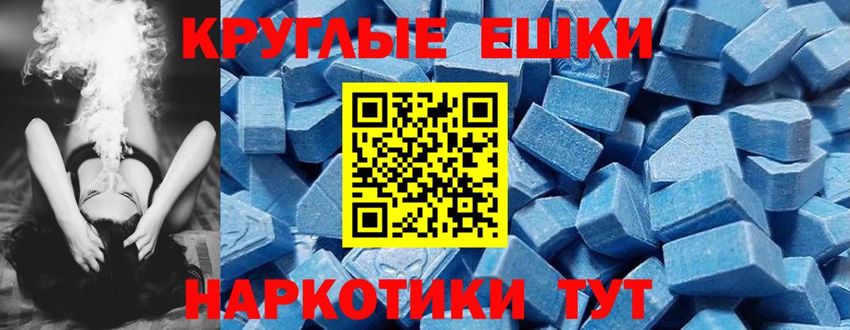 ЭКСТАЗИ Punisher Нефтеюганск
