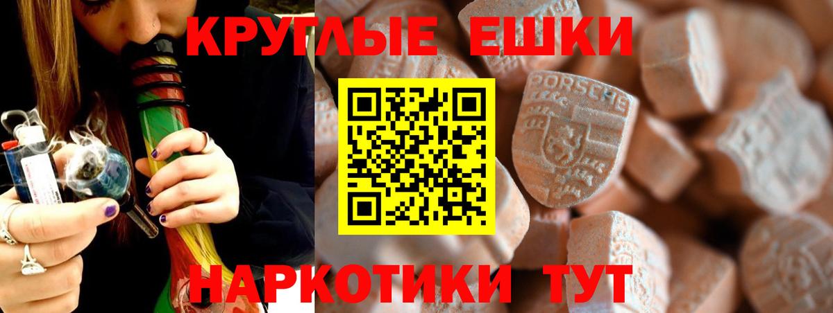 Нефтеюганск  Экстази MDMA  Вход с VPN 
