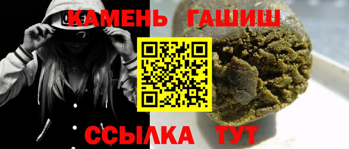 ГАШИШ Изолятор  даркнет сайт  ГАШ  Вход с VPN  Нефтеюганск  Гашиш AMNESIA HAZE 