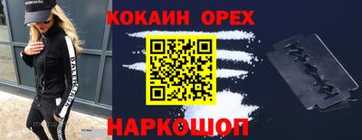 MDMA Premium VHQ Дубна