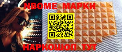 дистиллят марихуана Донецк