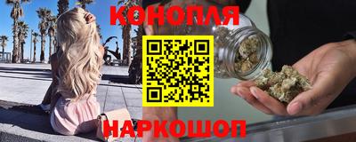 дистиллят марихуана Донецк