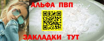 дистиллят марихуана Донецк