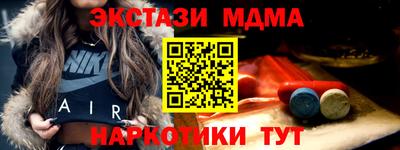 MDMA Premium VHQ Дубна