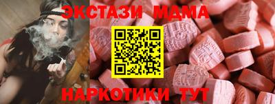 MDMA Premium VHQ Дубна