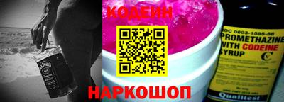 гашик Донской