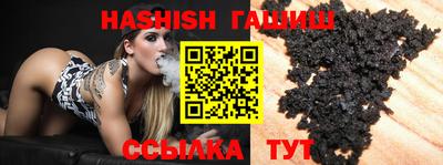 дистиллят марихуана Донецк