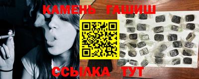 гашик Донской