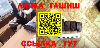 гашик Донской