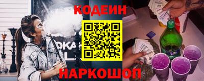 гашик Донской