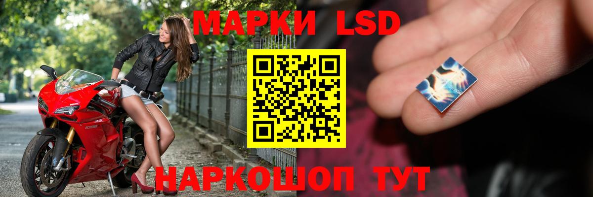 ЛСД экстази ecstasy  Вход с VPN  Нефтеюганск  LSD-25 экстази ecstasy 