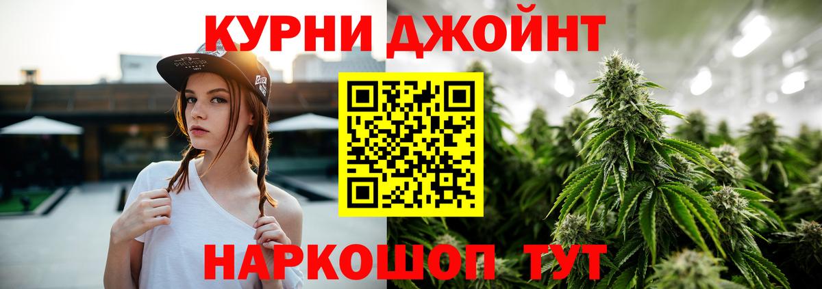 МАРИХУАНА LSD WEED  Конопля LSD WEED  Нефтеюганск  Вход с VPN 